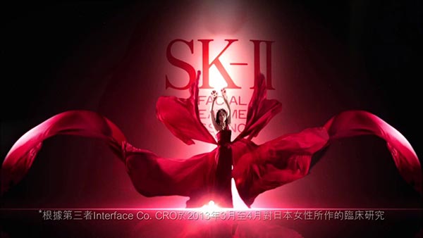 SK-II海报广告设计16