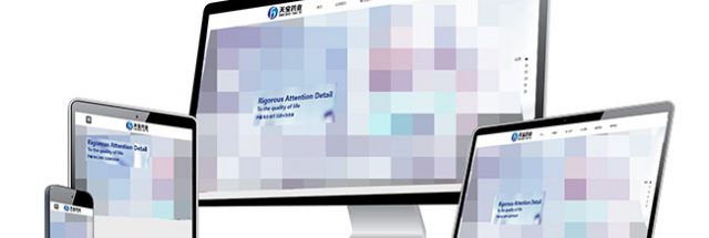 天宝约业自适应html5网站设计