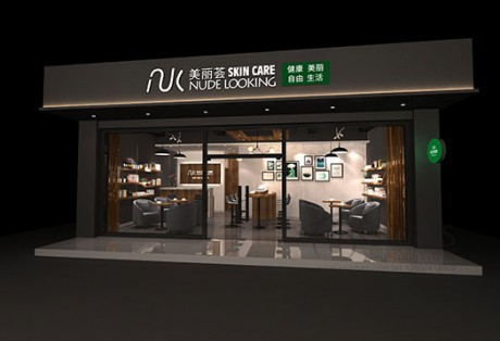 NK美丽荟店面SI设计